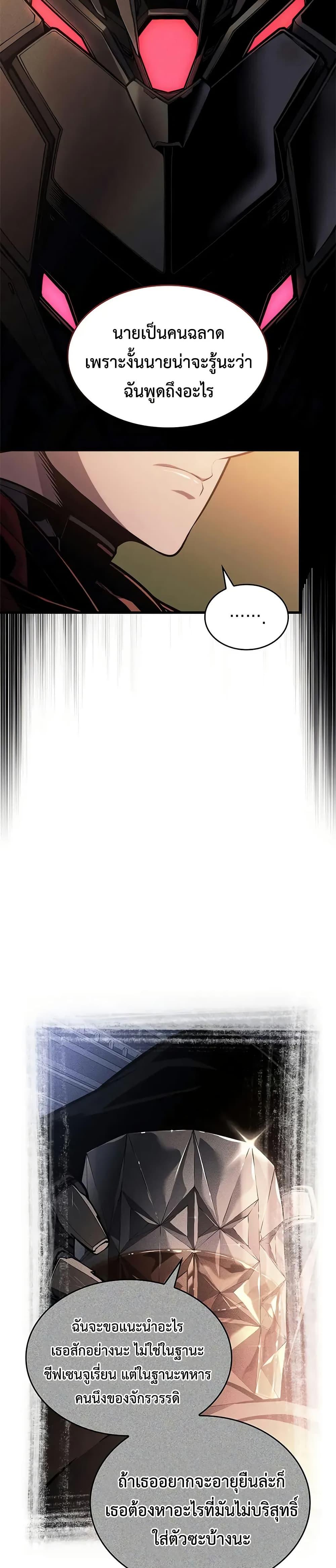 Manga-lc-com อ่านมังงะ อ่านการ์ตูน ออนไลน์ ฟรี Bad Bone Blood ตอนที่ 1 2 3 4 5 6 7 8 9 10 11 12 13 14 ฟรี ไม่มีโฆษณา Manga-lc - อ่าน มังงะ อ่าน การ์ตูน ออนไลน์ อ่านมังงะ ฟรี