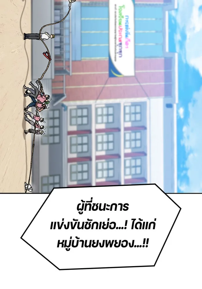 ตั้งแคมป์ฮีลใจในต่างโลก ตอนที่ 50 รูปที่ 70