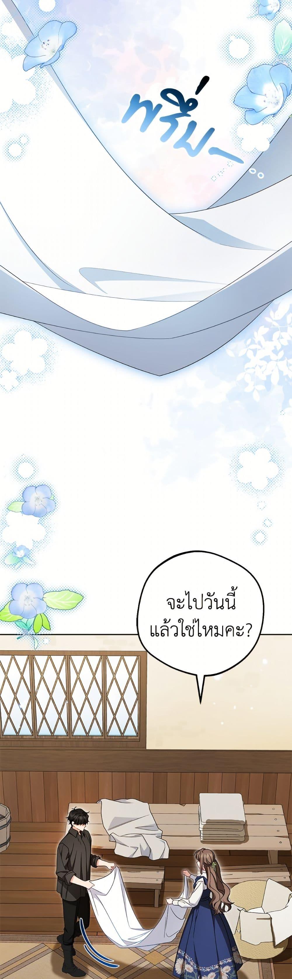 Manga-lc-com อ่านมังงะ อ่านการ์ตูน ออนไลน์ ฟรี The Villainess Is Shy In Receiving Love ตอนที่ 1 2 3 4 5 6 7 8 9 10 11 12 13 14 ฟรี ไม่มีโฆษณา Manga-lc - อ่าน มังงะ อ่าน การ์ตูน ออนไลน์ อ่านมังงะ ฟรี