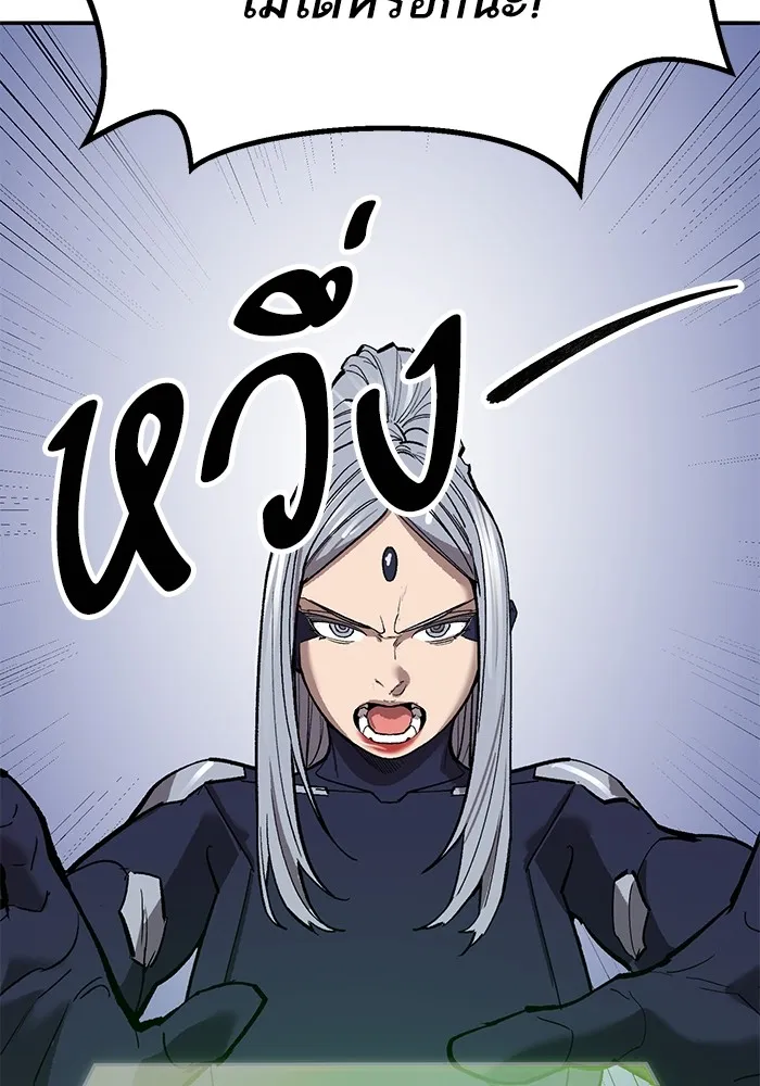 ยอดคนเลเวลทะลุ ตอนที่ 101 เชิญมาที่กองบัญชาการ รูปที่ 55