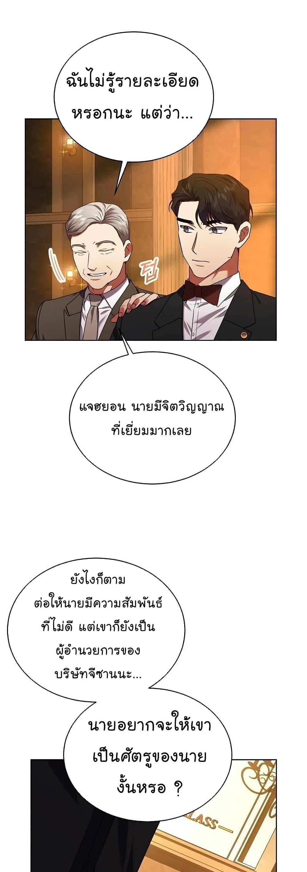 Manga-lc-com อ่านมังงะ อ่านการ์ตูน ออนไลน์ ฟรี National Tax Service Thug ตอนที่ 1 2 3 4 5 6 7 8 9 10 11 12 13 14 ฟรี ไม่มีโฆษณา Manga-lc - อ่าน มังงะ อ่าน การ์ตูน ออนไลน์ อ่านมังงะ ฟรี