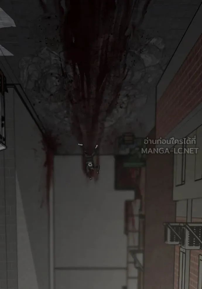 reality ตอนที่ 191 รูปที่ 148
