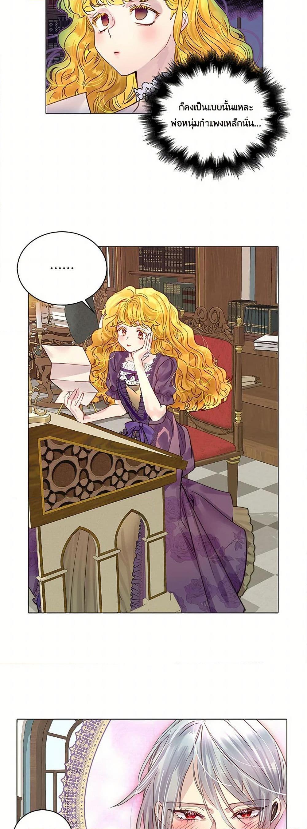 Manga-lc-com อ่านมังงะ อ่านการ์ตูน ออนไลน์ ฟรี Miss Not-So Sidekick ตอนที่ 1 2 3 4 5 6 7 8 9 10 11 12 13 14 ฟรี ไม่มีโฆษณา Manga-lc - อ่าน มังงะ อ่าน การ์ตูน ออนไลน์ อ่านมังงะ ฟรี