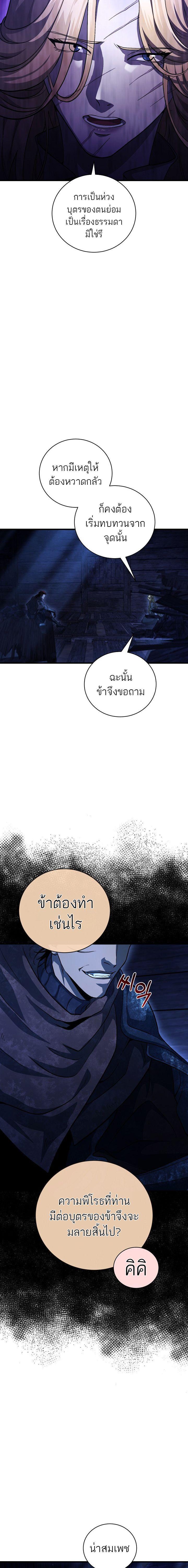 Manga-lc-com อ่านมังงะ อ่านการ์ตูน ออนไลน์ ฟรี Half Blood ตอนที่ 1 2 3 4 5 6 7 8 9 10 11 12 13 14 ฟรี ไม่มีโฆษณา Manga-lc - อ่าน มังงะ อ่าน การ์ตูน ออนไลน์ อ่านมังงะ ฟรี