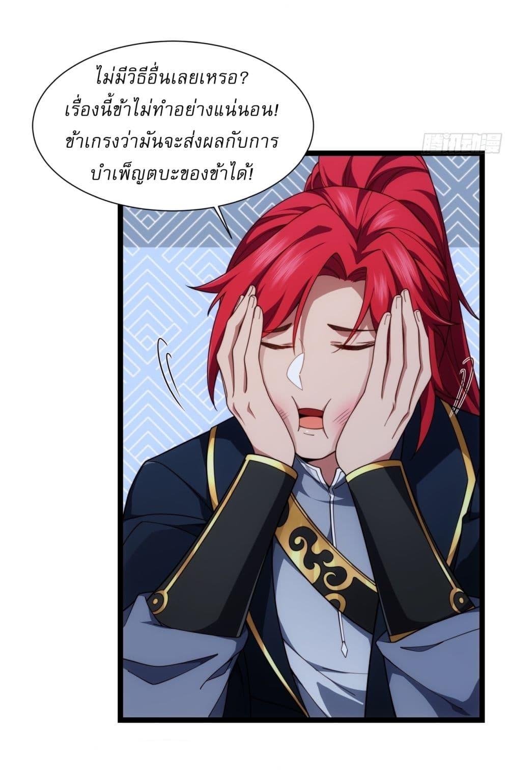 Manga-lc-com อ่านมังงะ อ่านการ์ตูน ออนไลน์ ฟรี Traveling Through Time and Space to Become an Unlucky NPC I Have a Wife to Protect Me ตอนที่ 1 2 3 4 5 6 7 8 9 10 11 12 13 14 ฟรี ไม่มีโฆษณา Manga-lc - อ่าน มังงะ อ่าน การ์ตูน ออนไลน์ อ่านมังงะ ฟรี