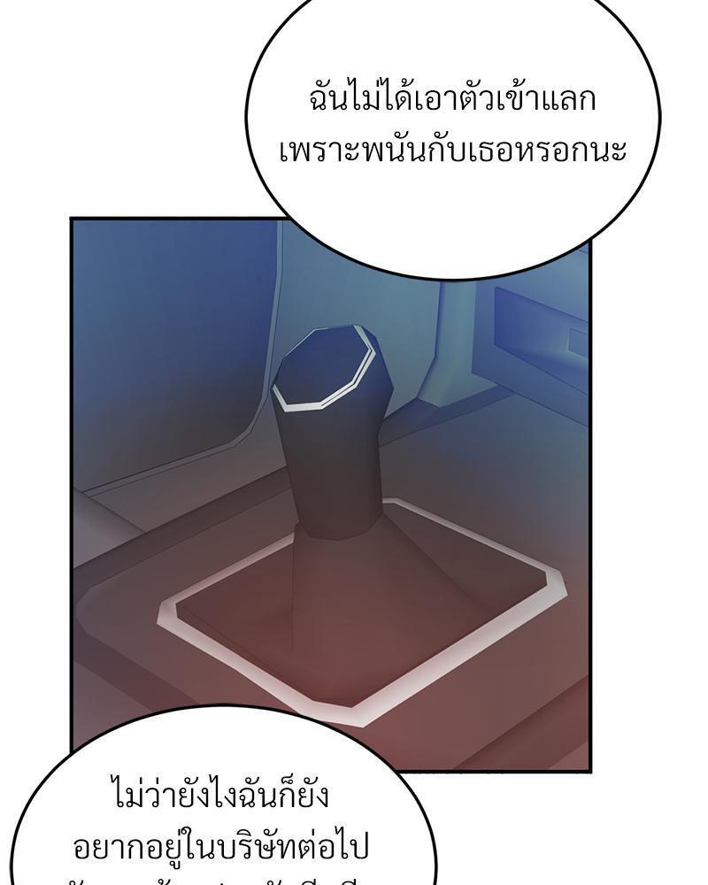 Doujin-Lc- อ่าน โดจิน มังฮวา เกาหลี ญี่ปุ่น จีน แปลไทย My Pillow Business Begins ตอนที่ 1 2 3 4 5 6 7 8 9 10 11 12 13 14 ฟรี ไม่มีโฆษณา อ่าน โดจิน Manhwa เกาหลี ญี่ปุ่น จีน เรามีครบ คัดมาให้เน้นๆ โดจิน 18+ รับประกันความฟินโดย  Doujin Lc