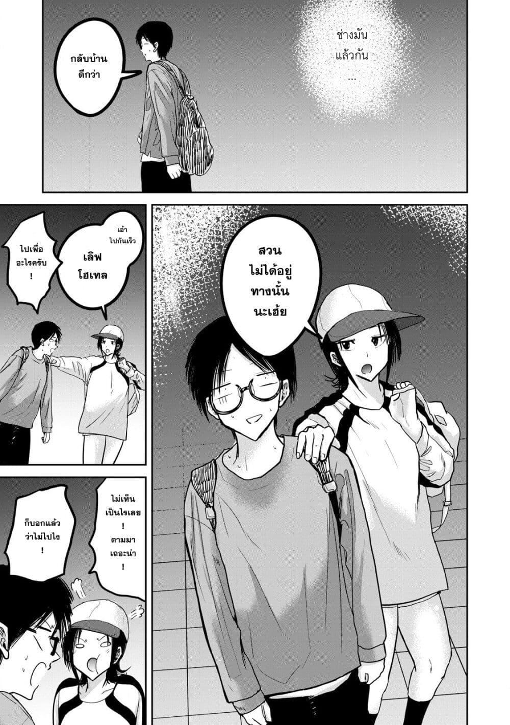 Manga-lc-com อ่านมังงะ อ่านการ์ตูน ออนไลน์ ฟรี Ueno-kun wa kaihatsu-zumi ตอนที่ 1 2 3 4 5 6 7 8 9 10 11 12 13 14 ฟรี ไม่มีโฆษณา Manga-lc - อ่าน มังงะ อ่าน การ์ตูน ออนไลน์ อ่านมังงะ ฟรี