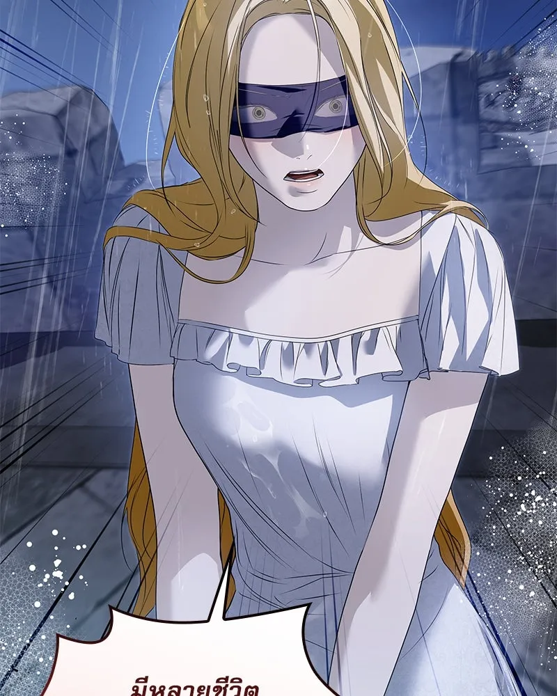 กำราบรักร้ายนายจอมพยศ ตอนที่ 53 รูปที่ 74