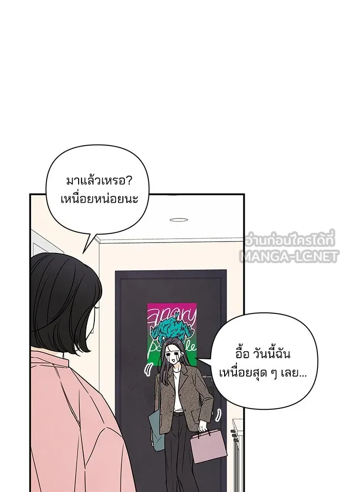 ปุลโซราได้เวลาดัง ตอนที่ 2 รูปที่ 9