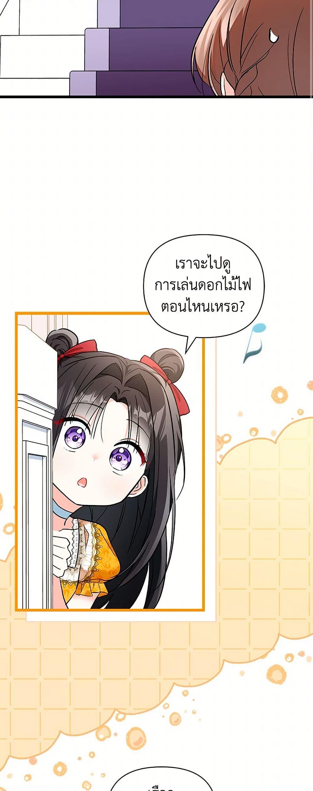 Manga-lc-com อ่านมังงะ อ่านการ์ตูน ออนไลน์ ฟรี Obsessed With Hazel the Sweet Witch ตอนที่ 1 2 3 4 5 6 7 8 9 10 11 12 13 14 ฟรี ไม่มีโฆษณา Manga-lc - อ่าน มังงะ อ่าน การ์ตูน ออนไลน์ อ่านมังงะ ฟรี