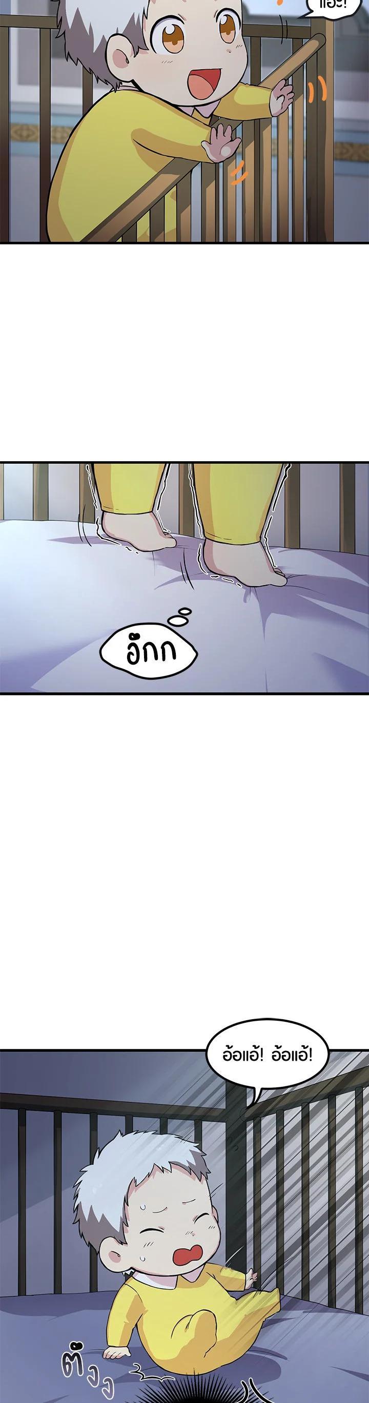 Manga-lc-com อ่านมังงะ อ่านการ์ตูน ออนไลน์ ฟรี How the Pro in His Past Life Sucks the Sweet Honey ตอนที่ 1 2 3 4 5 6 7 8 9 10 11 12 13 14 ฟรี ไม่มีโฆษณา Manga-lc - อ่าน มังงะ อ่าน การ์ตูน ออนไลน์ อ่านมังงะ ฟรี