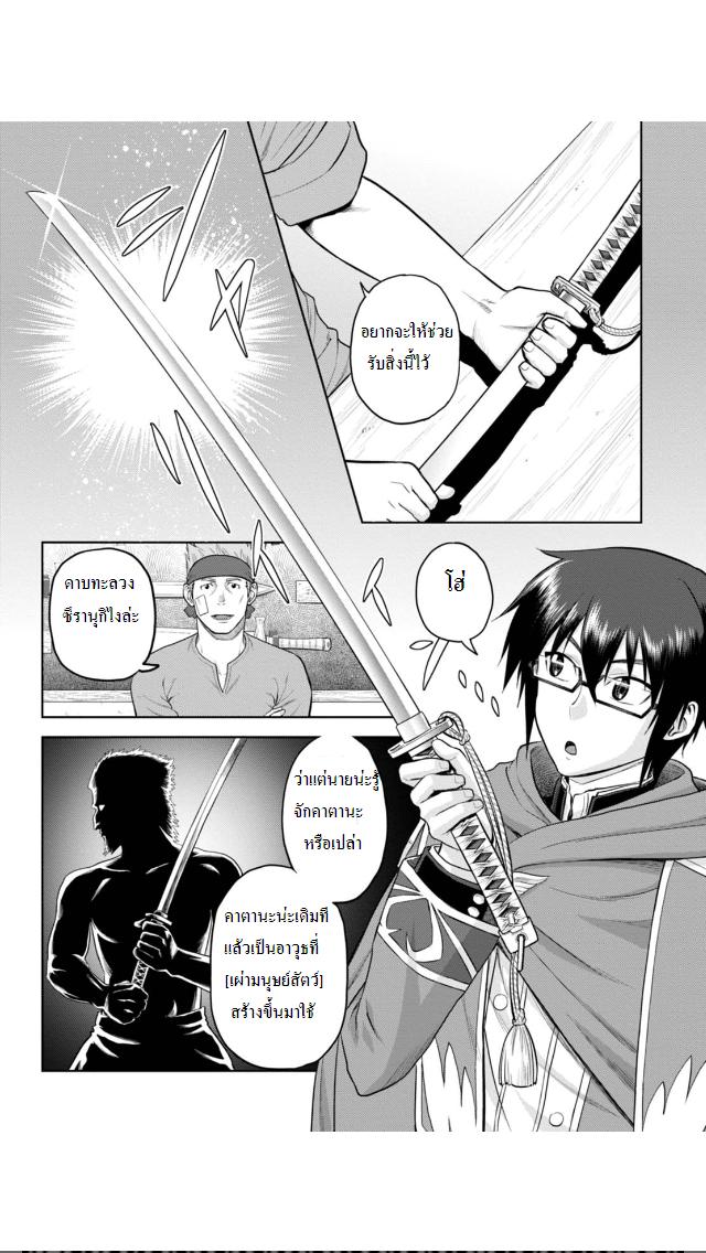 Manga-lc-com อ่านมังงะ อ่านการ์ตูน ออนไลน์ ฟรี Konjiki no Moji Tsukai – Yuusha Yonin ni Makikomareta Unique Cheat ตอนที่ 1 2 3 4 5 6 7 8 9 10 11 12 13 14 ฟรี ไม่มีโฆษณา Manga-lc - อ่าน มังงะ อ่าน การ์ตูน ออนไลน์ อ่านมังงะ ฟรี