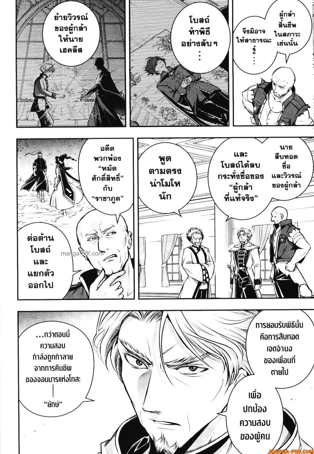Manga-lc-com อ่านมังงะ อ่านการ์ตูน ออนไลน์ ฟรี Shitsugyou Kenja no Nariagari ตอนที่ 1 2 3 4 5 6 7 8 9 10 11 12 13 14 ฟรี ไม่มีโฆษณา Manga-lc - อ่าน มังงะ อ่าน การ์ตูน ออนไลน์ อ่านมังงะ ฟรี