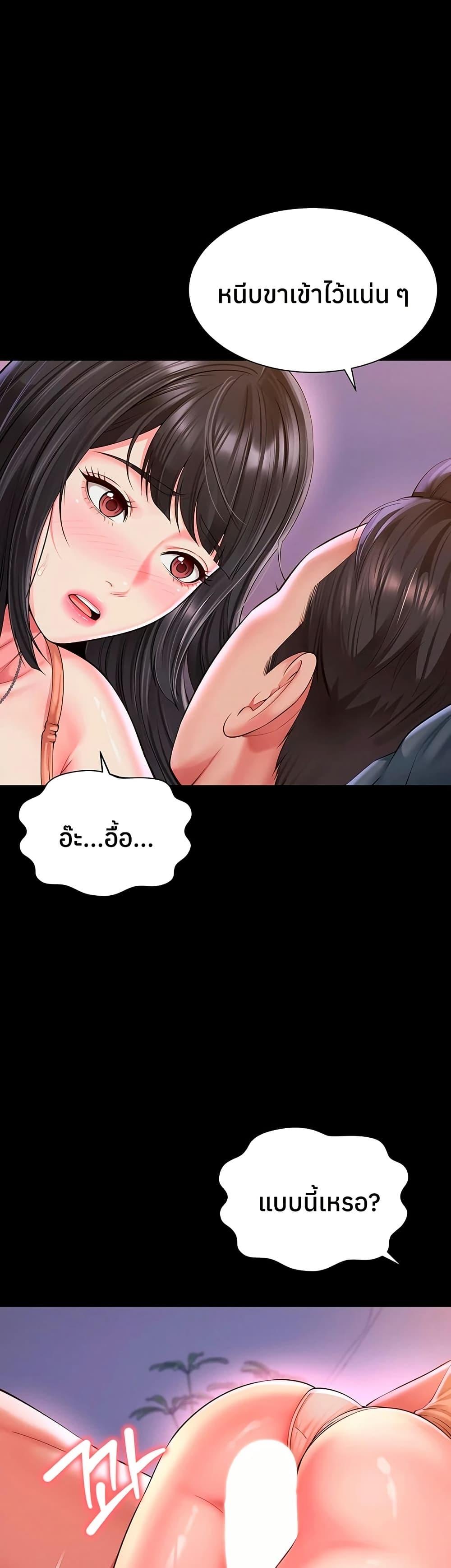 Doujin-Lc- อ่าน โดจิน มังฮวา เกาหลี ญี่ปุ่น จีน แปลไทย The Mother ตอนที่ 1 2 3 4 5 6 7 8 9 10 11 12 13 14 ฟรี ไม่มีโฆษณา อ่าน โดจิน Manhwa เกาหลี ญี่ปุ่น จีน เรามีครบ คัดมาให้เน้นๆ โดจิน 18+ รับประกันความฟินโดย  Doujin Lc