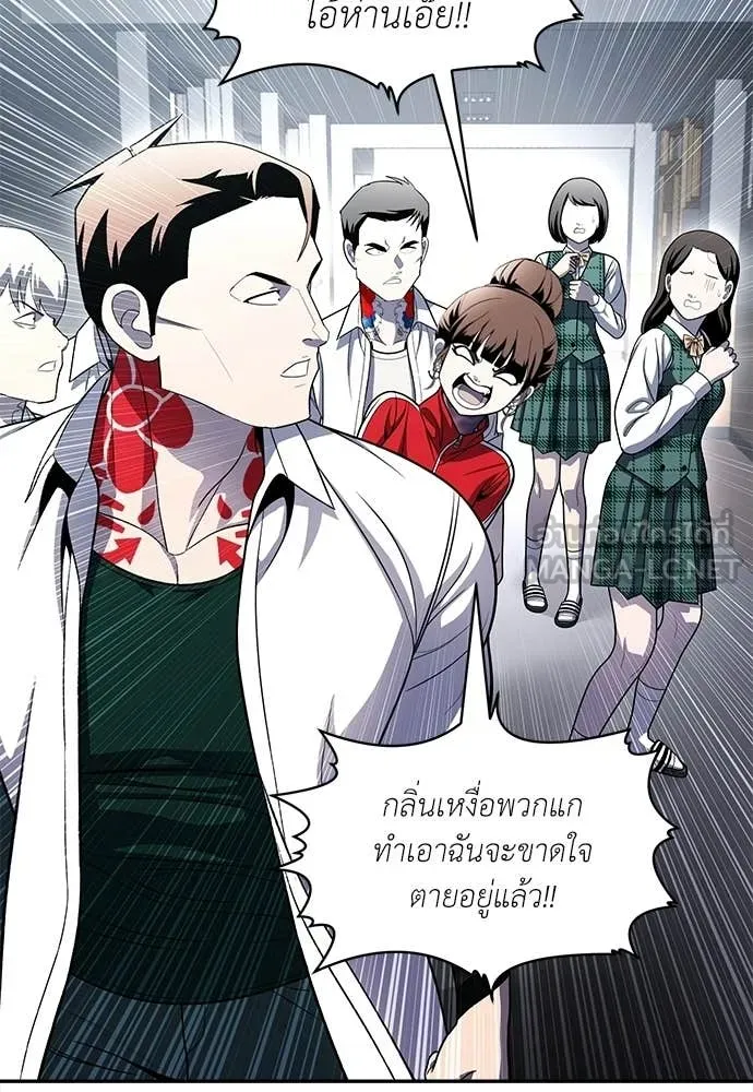 สนามเด็กล่า ตอนที่ 79 รูปที่ 119