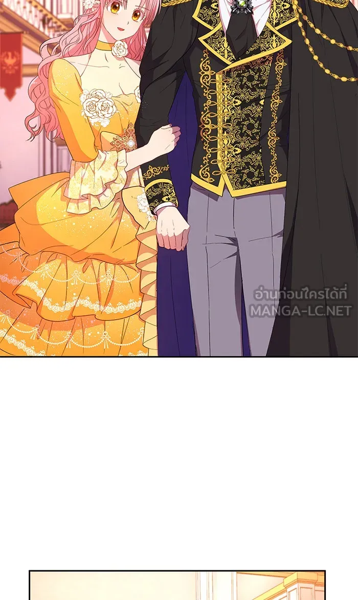 หวานใจสุดโหดโหมดเชื่อง ตอนที่ 8 รูปที่ 3