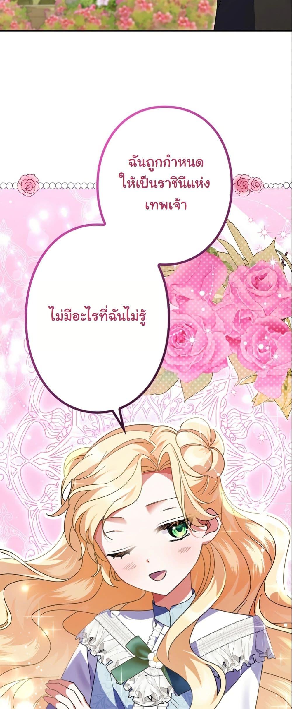 Manga-lc-com อ่านมังงะ อ่านการ์ตูน ออนไลน์ ฟรี I Became a Human’s Daughter ตอนที่ 1 2 3 4 5 6 7 8 9 10 11 12 13 14 ฟรี ไม่มีโฆษณา Manga-lc - อ่าน มังงะ อ่าน การ์ตูน ออนไลน์ อ่านมังงะ ฟรี