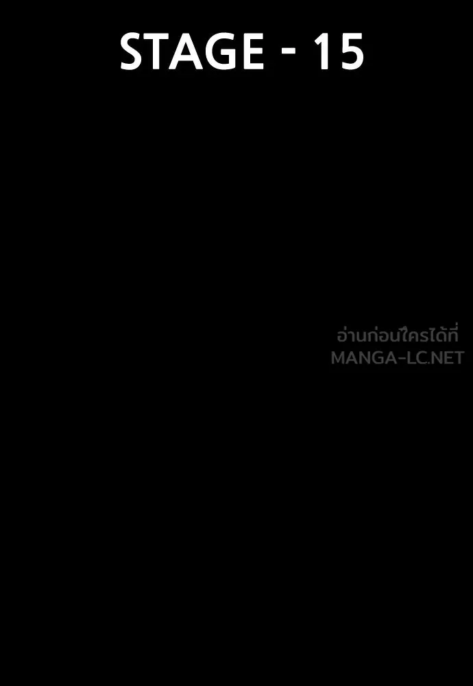 เส้นทางสู่เทพมาร ตอนที่ 15 รูปที่ 69