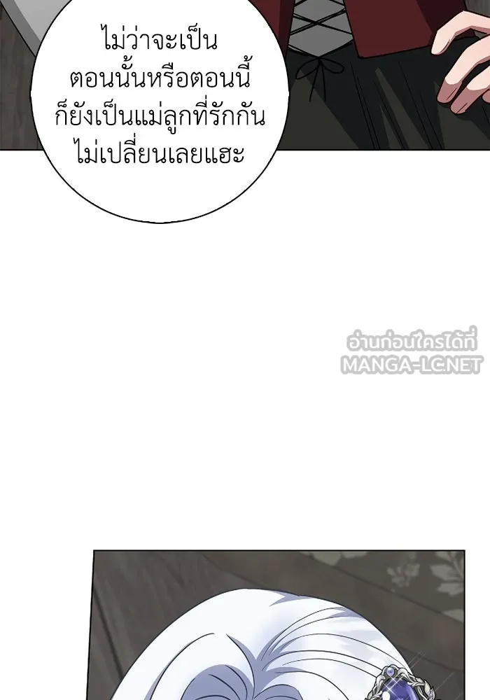 ฉันกลายเป็นแม่พระเอกนิยายจอมเสเพล ตอนที่ 62 รูปที่ 72