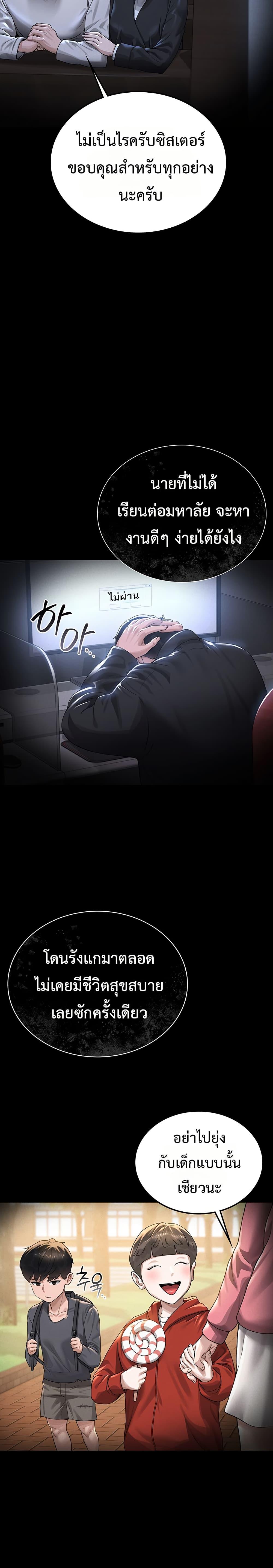 Doujin-Lc- อ่าน โดจิน มังฮวา เกาหลี ญี่ปุ่น จีน แปลไทย I Became an Apartment Security Manager ตอนที่ 1 2 3 4 5 6 7 8 9 10 11 12 13 14 ฟรี ไม่มีโฆษณา อ่าน โดจิน Manhwa เกาหลี ญี่ปุ่น จีน เรามีครบ คัดมาให้เน้นๆ โดจิน 18+ รับประกันความฟินโดย  Doujin Lc