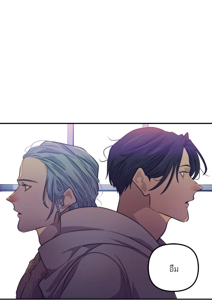 เปย์นี้เพื่อนาย My Sugar Baby ตอนที่ 79 เดือนแรก  กลับสู่การควบคุม รูปที่ 74