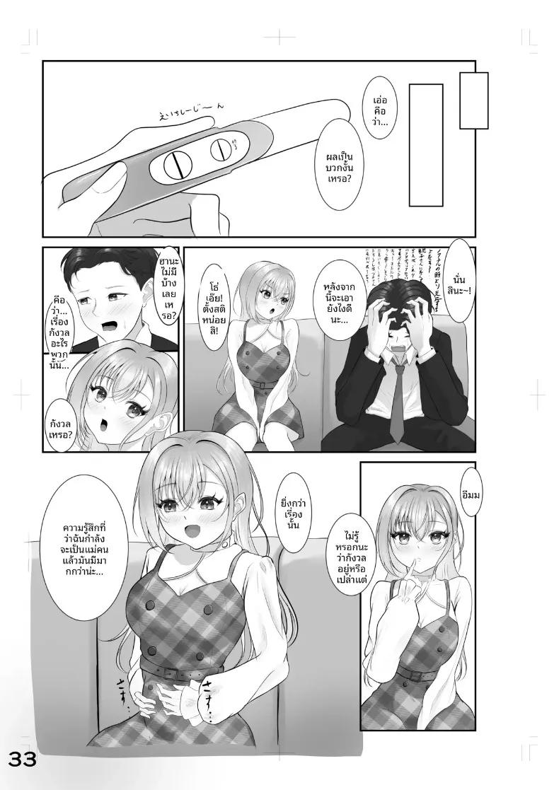 Doujin-Lc- อ่าน โดจิน มังฮวา เกาหลี ญี่ปุ่น จีน แปลไทย ซูซูกิผู้หลงเสน่ห์จนหมดหัวใจ (Misanga) (THE iDOLM@STER- Shiny Colors) ตอนที่ 1 2 3 4 5 6 7 8 9 10 11 12 13 14 ฟรี ไม่มีโฆษณา อ่าน โดจิน Manhwa เกาหลี ญี่ปุ่น จีน เรามีครบ คัดมาให้เน้นๆ โดจิน 18+ รับประกันความฟินโดย  Doujin Lc
