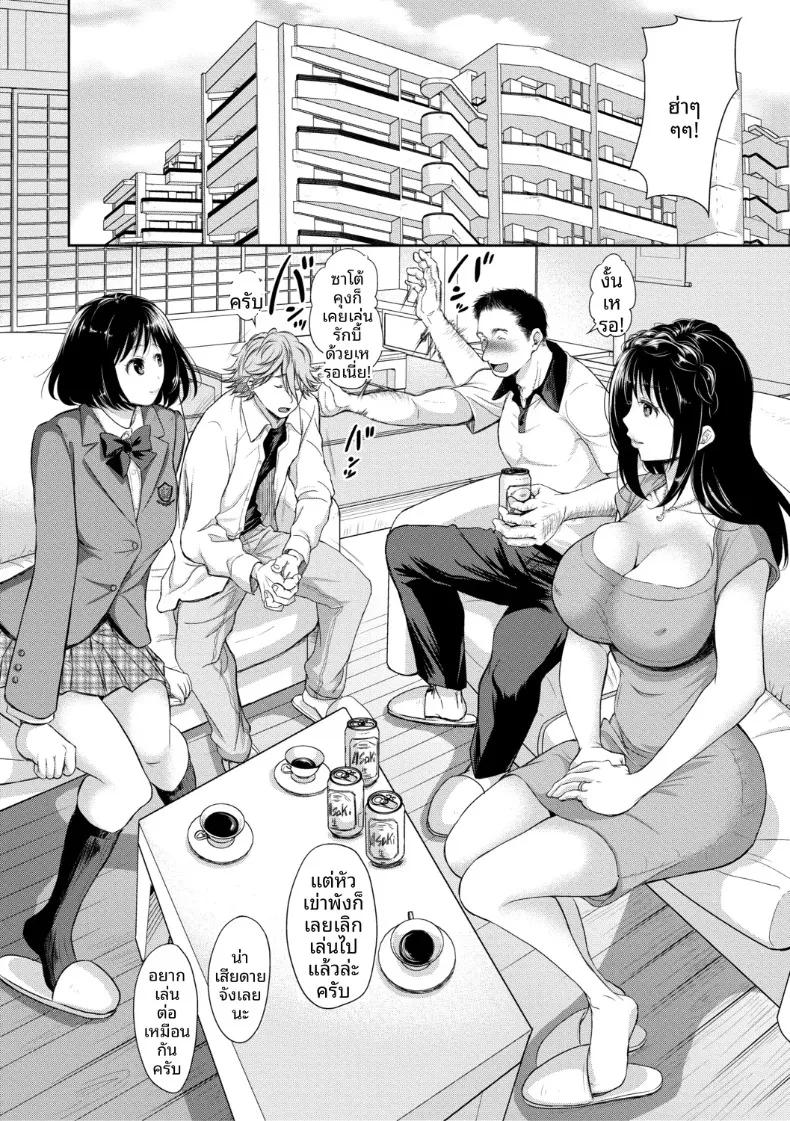 Doujin-Lc- อ่าน โดจิน มังฮวา เกาหลี ญี่ปุ่น จีน แปลไทย เสน่ห์อันยั่วยวนที่เข้ากันได้ดี (Shirono Mahiro) ตอนที่ 1 2 3 4 5 6 7 8 9 10 11 12 13 14 ฟรี ไม่มีโฆษณา อ่าน โดจิน Manhwa เกาหลี ญี่ปุ่น จีน เรามีครบ คัดมาให้เน้นๆ โดจิน 18+ รับประกันความฟินโดย  Doujin Lc