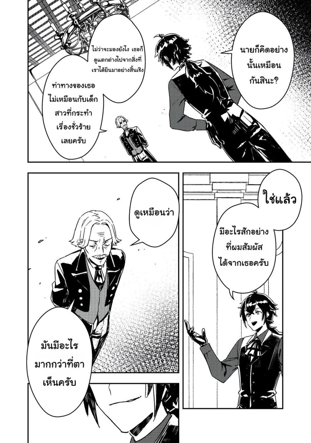 Manga-lc-com อ่านมังงะ อ่านการ์ตูน ออนไลน์ ฟรี Taidana Akuyaku Kizoku no Ore ni, Kon’yaku Haki Sareta Akuyaku Reijou ga Totsuidara Saikyou no Fuufu ni Narimashita @COMIC ตอนที่ 1 2 3 4 5 6 7 8 9 10 11 12 13 14 ฟรี ไม่มีโฆษณา Manga-lc - อ่าน มังงะ อ่าน การ์ตูน ออนไลน์ อ่านมังงะ ฟรี