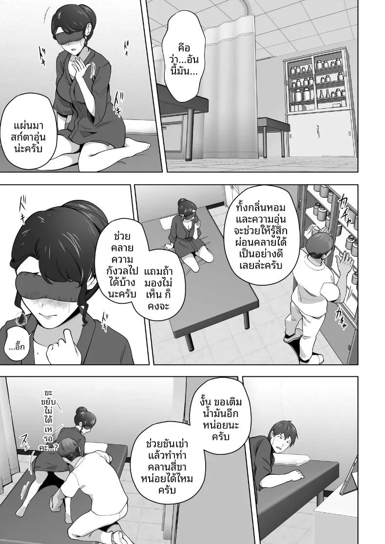 Doujin-Lc- อ่าน โดจิน มังฮวา เกาหลี ญี่ปุ่น จีน แปลไทย ภรรยาของผมถูกนวดผ่อนคลายอยู่หลังผ้าม่าน (Tsubonuma) ตอนที่ 1 2 3 4 5 6 7 8 9 10 11 12 13 14 ฟรี ไม่มีโฆษณา อ่าน โดจิน Manhwa เกาหลี ญี่ปุ่น จีน เรามีครบ คัดมาให้เน้นๆ โดจิน 18+ รับประกันความฟินโดย  Doujin Lc