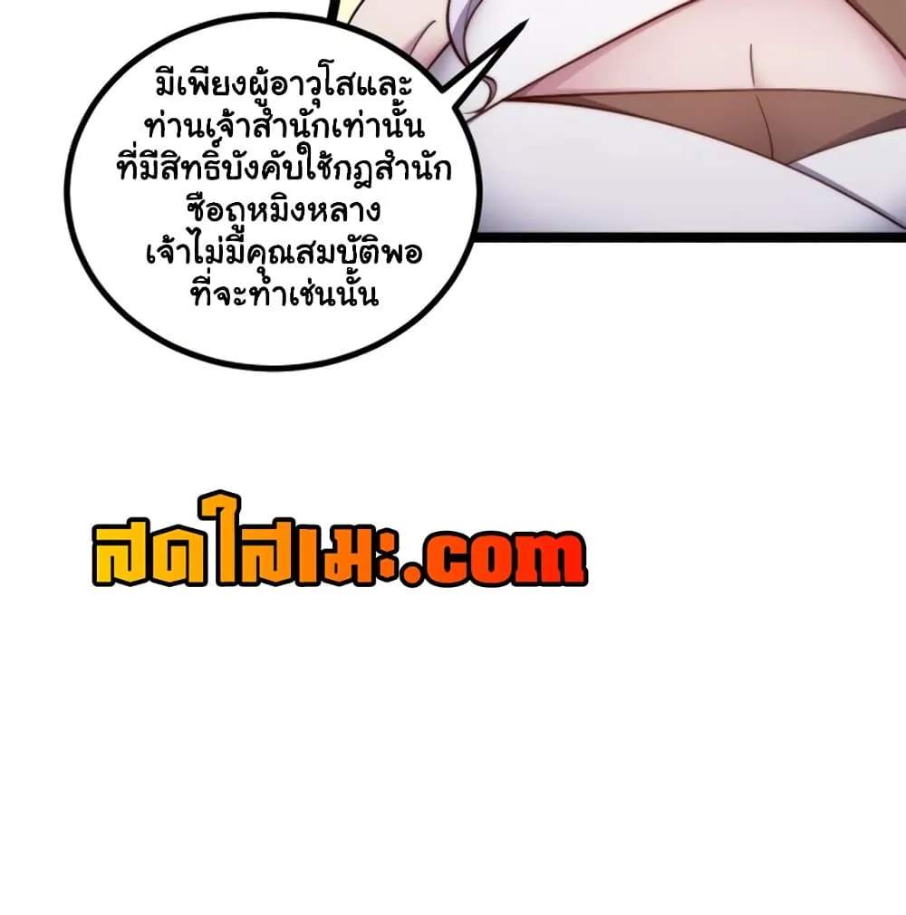 Manga-lc-com อ่านมังงะ อ่านการ์ตูน ออนไลน์ ฟรี Heaven’s Devourer ตอนที่ 1 2 3 4 5 6 7 8 9 10 11 12 13 14 ฟรี ไม่มีโฆษณา Manga-lc - อ่าน มังงะ อ่าน การ์ตูน ออนไลน์ อ่านมังงะ ฟรี