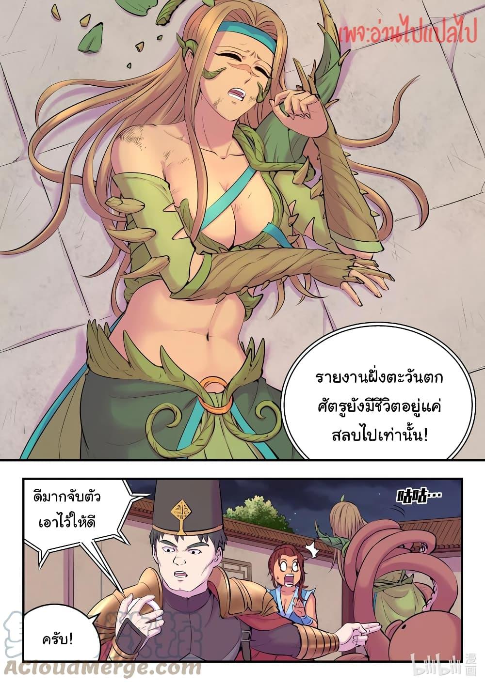 Manga-lc-com อ่านมังงะ อ่านการ์ตูน ออนไลน์ ฟรี King of Spirit Beast ตอนที่ 1 2 3 4 5 6 7 8 9 10 11 12 13 14 ฟรี ไม่มีโฆษณา Manga-lc - อ่าน มังงะ อ่าน การ์ตูน ออนไลน์ อ่านมังงะ ฟรี