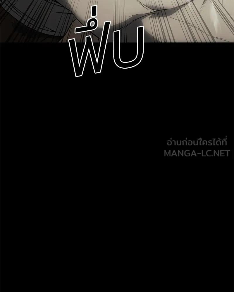 แบคXX ตอนที่ 25 รูปที่ 99