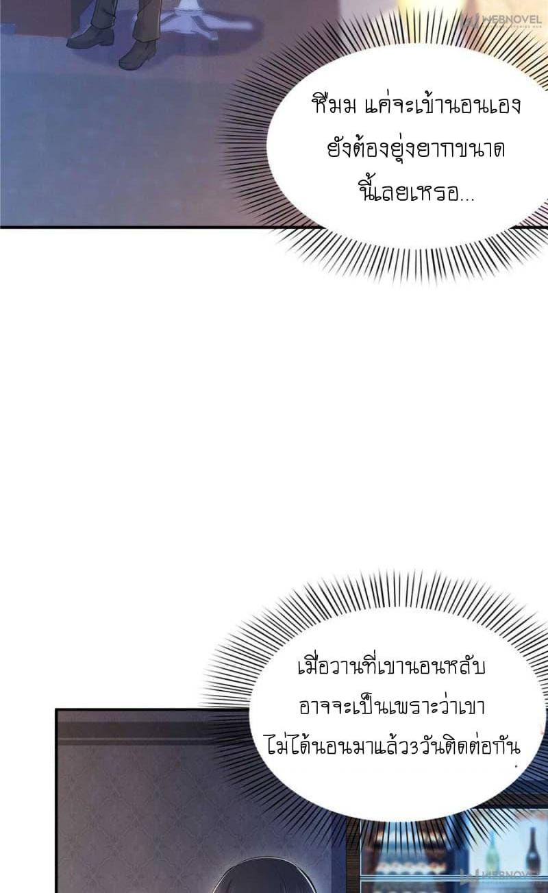 Manga-lc-com อ่านมังงะ อ่านการ์ตูน ออนไลน์ ฟรี Perfect Secret Love The Bad New Wife Is a Little Sweet ตอนที่ 1 2 3 4 5 6 7 8 9 10 11 12 13 14 ฟรี ไม่มีโฆษณา Manga-lc - อ่าน มังงะ อ่าน การ์ตูน ออนไลน์ อ่านมังงะ ฟรี