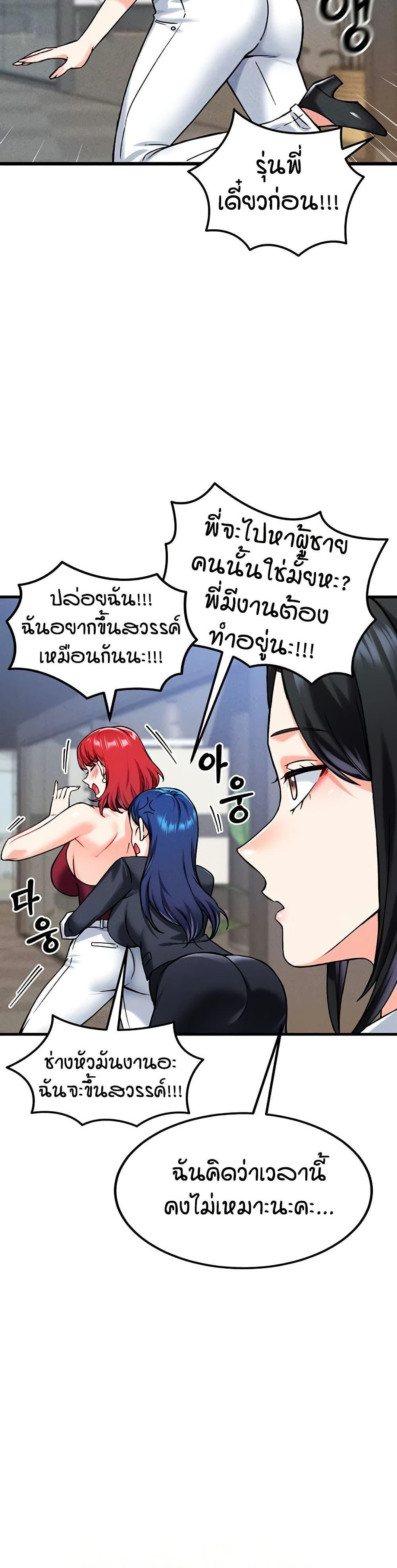 Doujin-Lc- อ่าน โดจิน มังฮวา เกาหลี ญี่ปุ่น จีน แปลไทย Wanna Join the Company ตอนที่ 1 2 3 4 5 6 7 8 9 10 11 12 13 14 ฟรี ไม่มีโฆษณา อ่าน โดจิน Manhwa เกาหลี ญี่ปุ่น จีน เรามีครบ คัดมาให้เน้นๆ โดจิน 18+ รับประกันความฟินโดย  Doujin Lc