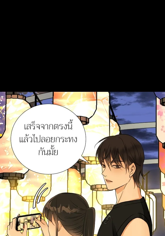 2nd Love หนุ่มเฮ้วสาวbrเปรี้ยวรักเดียวโด ตอนที่ 23 รูปที่ 55