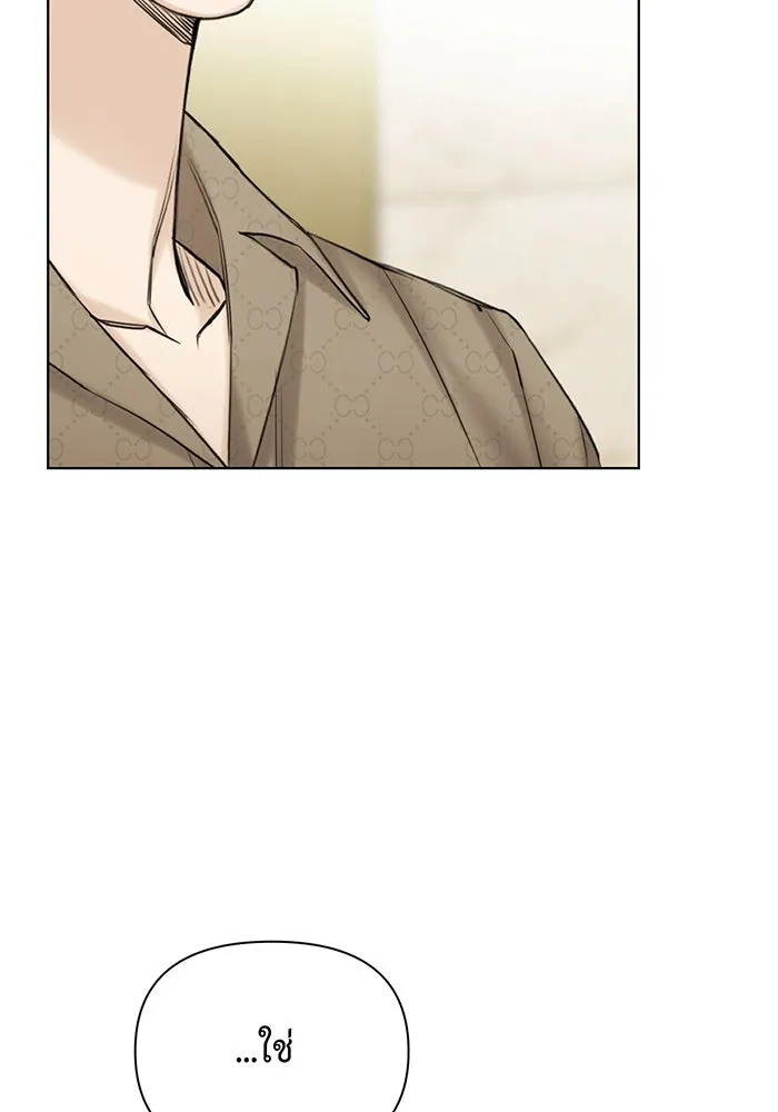 เพียงรุ่งอรุณ ตอนที่ 48 รูปที่ 121