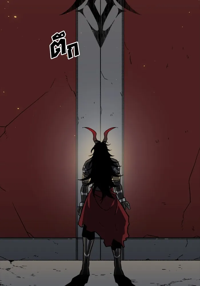 อดีตบอสหอคอย ตอนที่ 1 รูปที่ 68