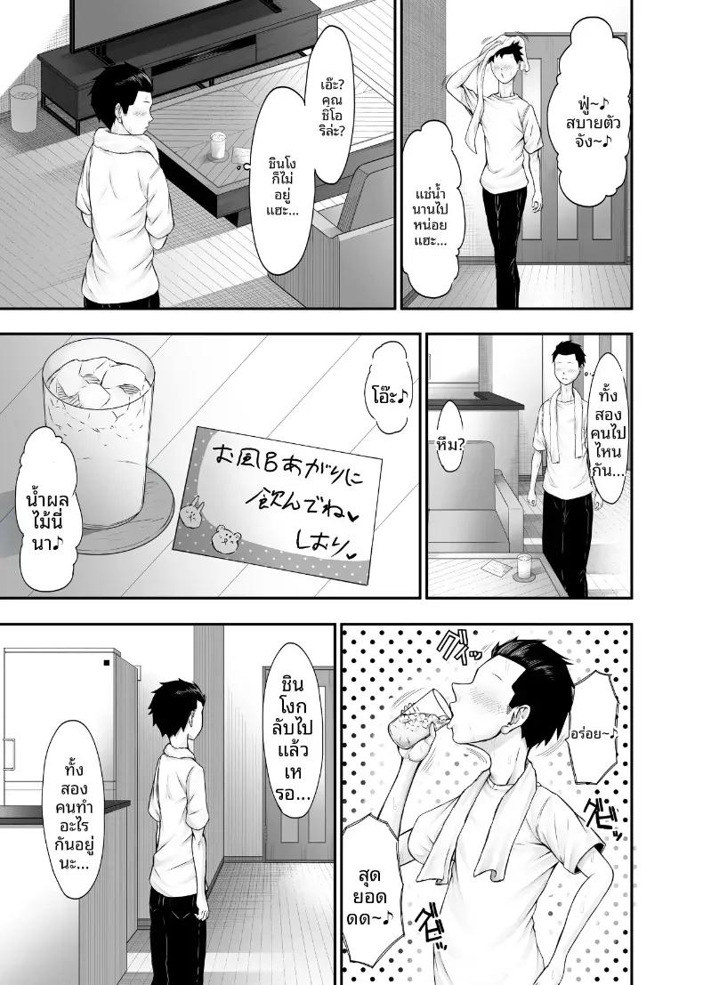 Doujin-Lc- อ่าน โดจิน มังฮวา เกาหลี ญี่ปุ่น จีน แปลไทย ห้องเรียนเซ็กส์ลับ [Torimomo] ตอนที่ 1 2 3 4 5 6 7 8 9 10 11 12 13 14 ฟรี ไม่มีโฆษณา อ่าน โดจิน Manhwa เกาหลี ญี่ปุ่น จีน เรามีครบ คัดมาให้เน้นๆ โดจิน 18+ รับประกันความฟินโดย  Doujin Lc