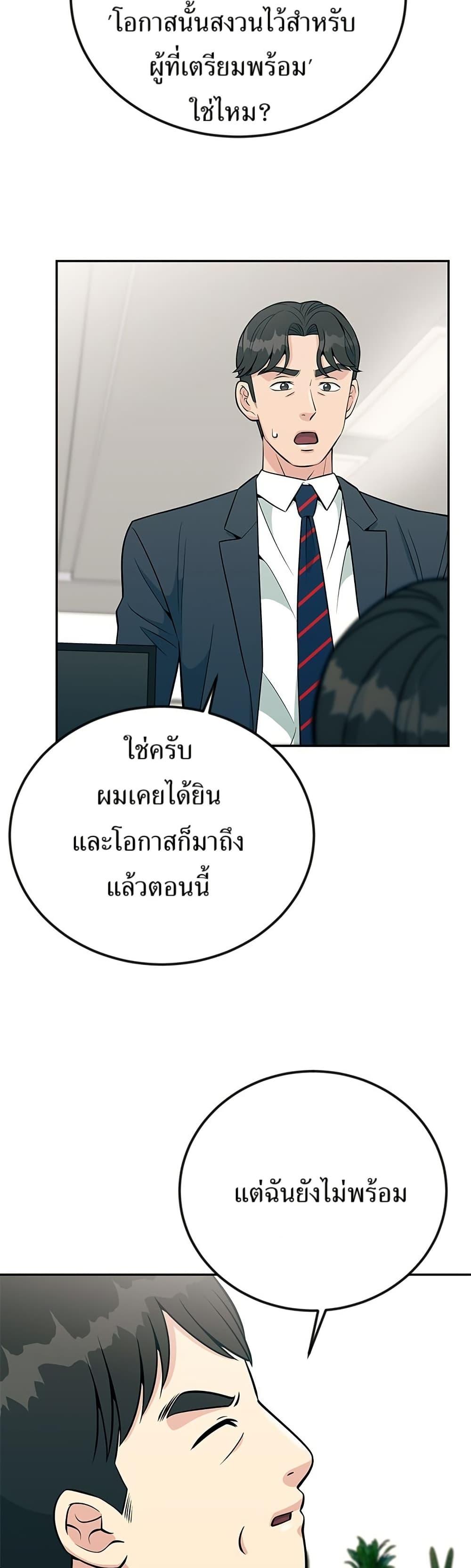Manga-lc-com อ่านมังงะ อ่านการ์ตูน ออนไลน์ ฟรี Reincarnated as a New Employee ตอนที่ 1 2 3 4 5 6 7 8 9 10 11 12 13 14 ฟรี ไม่มีโฆษณา Manga-lc - อ่าน มังงะ อ่าน การ์ตูน ออนไลน์ อ่านมังงะ ฟรี