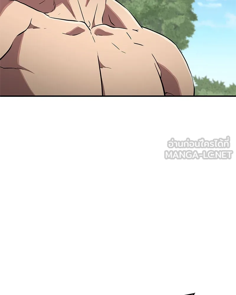 สุดยอดเทรนเนอร์แห่งยุทธภพ ตอนที่ 15 ดะ..เด็กผู้หญิง! รูปที่ 117