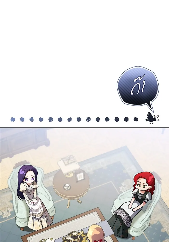 แด่ชู้รักของสามี ตอนที่ 44 รูปที่ 73