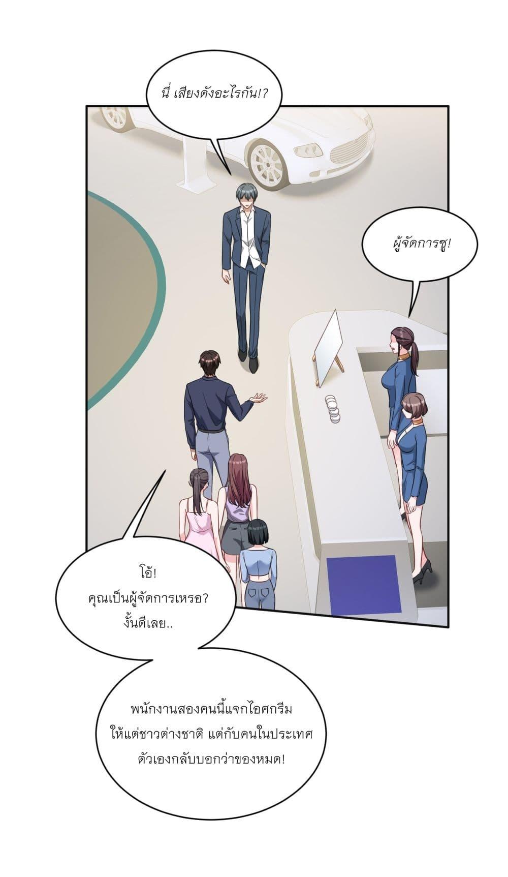 Manga-lc-com อ่านมังงะ อ่านการ์ตูน ออนไลน์ ฟรี Became a Billionaire After Dog Licking Improperly ตอนที่ 1 2 3 4 5 6 7 8 9 10 11 12 13 14 ฟรี ไม่มีโฆษณา Manga-lc - อ่าน มังงะ อ่าน การ์ตูน ออนไลน์ อ่านมังงะ ฟรี