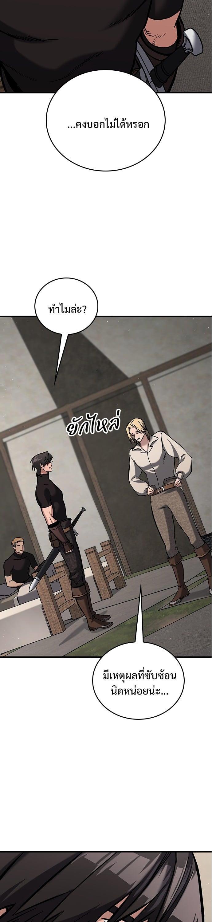 Manga-lc-com อ่านมังงะ อ่านการ์ตูน ออนไลน์ ฟรี Eternally Regressing Knight ตอนที่ 1 2 3 4 5 6 7 8 9 10 11 12 13 14 ฟรี ไม่มีโฆษณา Manga-lc - อ่าน มังงะ อ่าน การ์ตูน ออนไลน์ อ่านมังงะ ฟรี