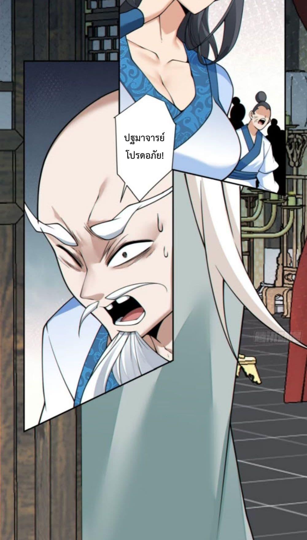 Manga-lc-com อ่านมังงะ อ่านการ์ตูน ออนไลน์ ฟรี MyDisciplesAr ตอนที่ 1 2 3 4 5 6 7 8 9 10 11 12 13 14 ฟรี ไม่มีโฆษณา Manga-lc - อ่าน มังงะ อ่าน การ์ตูน ออนไลน์ อ่านมังงะ ฟรี