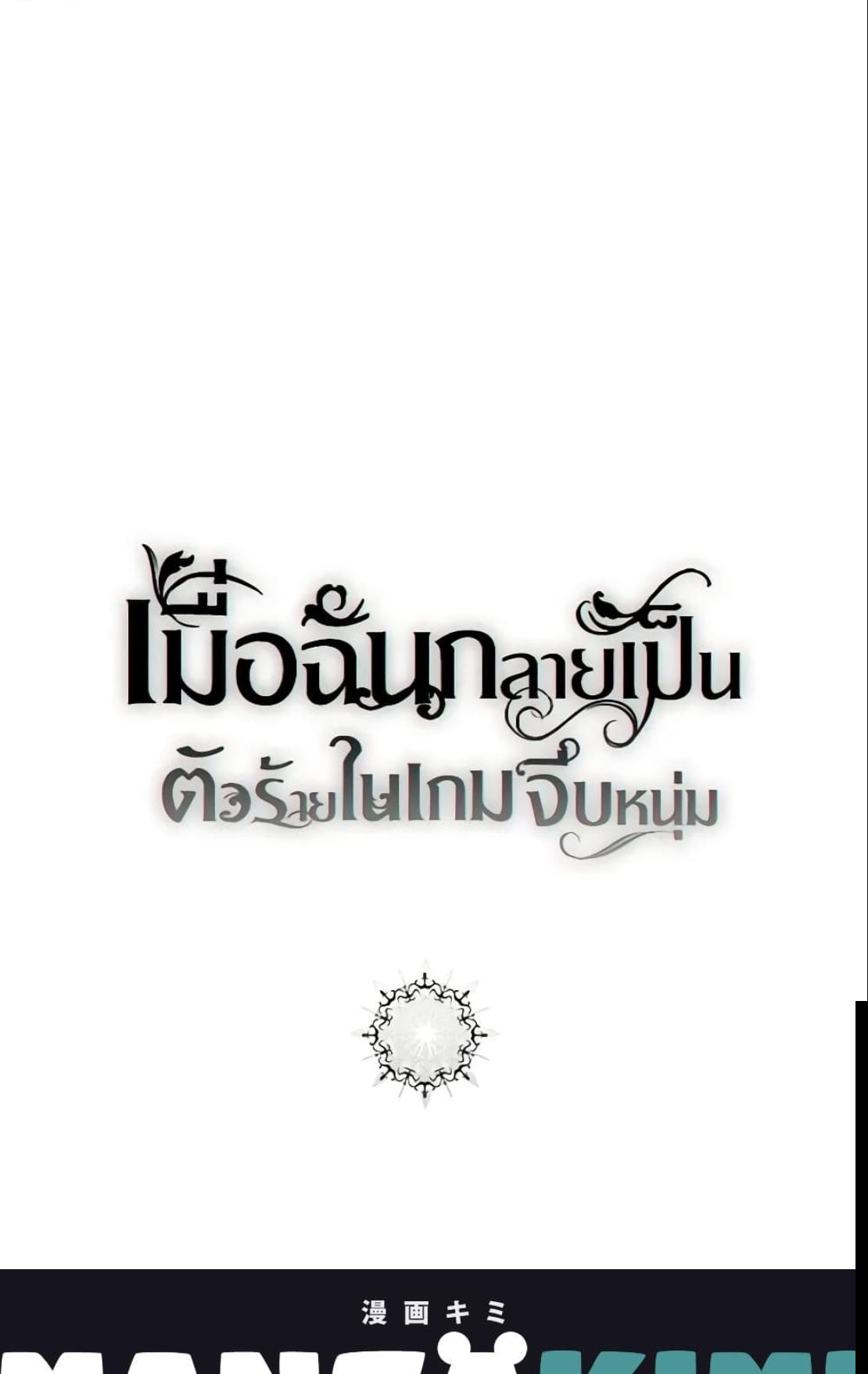Manga-lc-com อ่านมังงะ อ่านการ์ตูน ออนไลน์ ฟรี I Fell into a Reverse Harem Game! ตอนที่ 1 2 3 4 5 6 7 8 9 10 11 12 13 14 ฟรี ไม่มีโฆษณา Manga-lc - อ่าน มังงะ อ่าน การ์ตูน ออนไลน์ อ่านมังงะ ฟรี