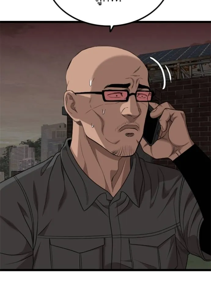 BAD GUY ตอนที่ 230 รูปที่ 32