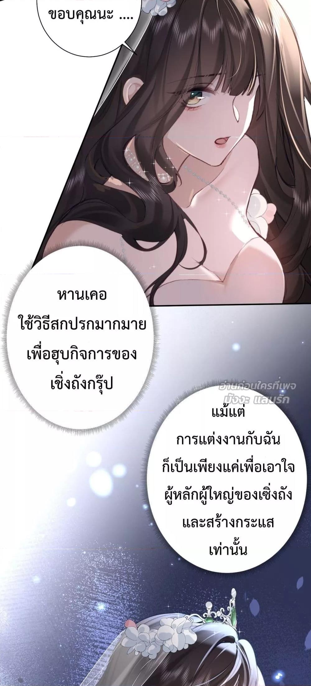 Manga-lc-com อ่านมังงะ อ่านการ์ตูน ออนไลน์ ฟรี ParanoidCEO,P ตอนที่ 1 2 3 4 5 6 7 8 9 10 11 12 13 14 ฟรี ไม่มีโฆษณา Manga-lc - อ่าน มังงะ อ่าน การ์ตูน ออนไลน์ อ่านมังงะ ฟรี