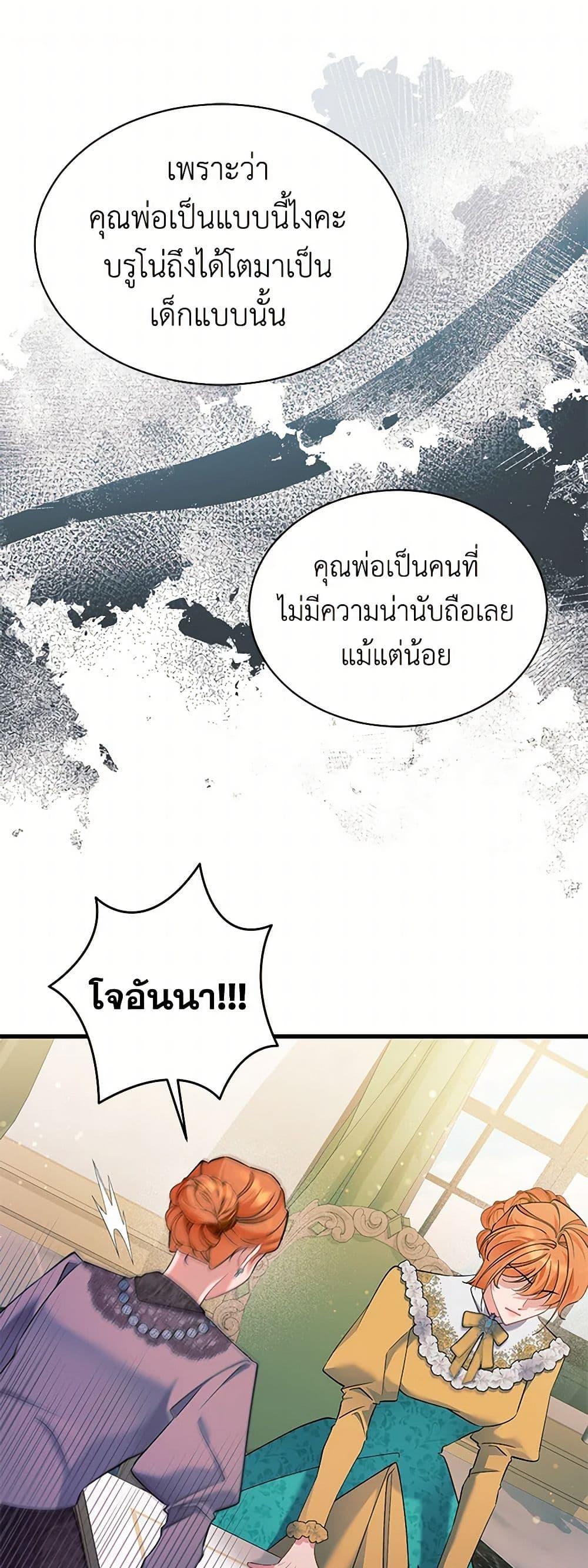 Manga-lc-com อ่านมังงะ อ่านการ์ตูน ออนไลน์ ฟรี I’m Sure It’s My Baby ตอนที่ 1 2 3 4 5 6 7 8 9 10 11 12 13 14 ฟรี ไม่มีโฆษณา Manga-lc - อ่าน มังงะ อ่าน การ์ตูน ออนไลน์ อ่านมังงะ ฟรี