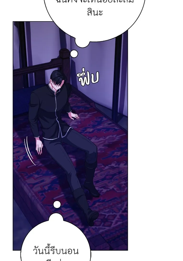 ฉันกลายเป็นแม่พระเอกนิยายจอมเสเพล ตอนที่ 67 รูปที่ 35