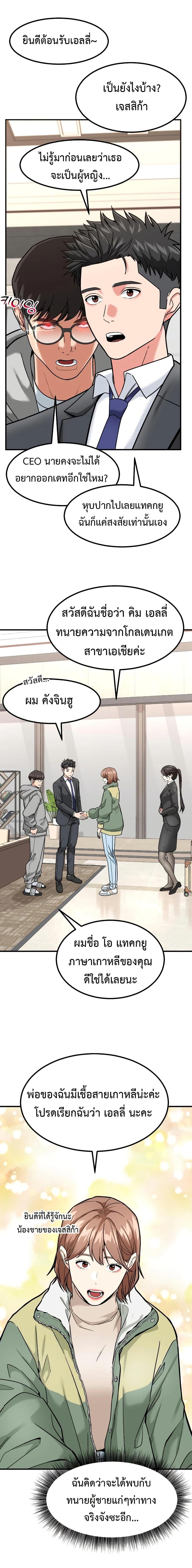 Manga-lc-com อ่านมังงะ อ่านการ์ตูน ออนไลน์ ฟรี Investors Who See the Future ตอนที่ 1 2 3 4 5 6 7 8 9 10 11 12 13 14 ฟรี ไม่มีโฆษณา Manga-lc - อ่าน มังงะ อ่าน การ์ตูน ออนไลน์ อ่านมังงะ ฟรี